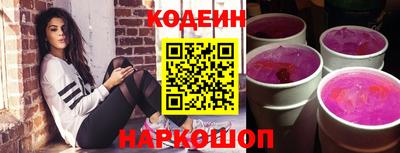 кокаин Комсомольск-на-Амуре