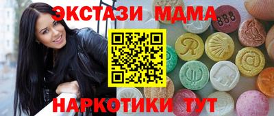соль курить ск Конаково