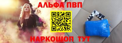 метамфетамин Берёзовский