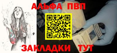 метамфетамин Берёзовский