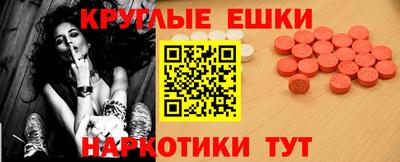 марки lsd Беслан