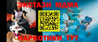 метамфетамин Берёзовский