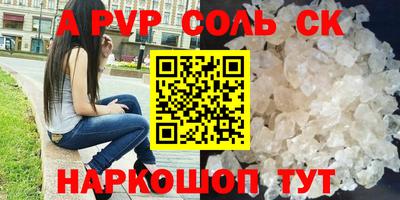 марки lsd Беслан