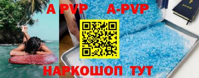 метамфетамин Берёзовский