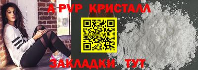 кокаин Комсомольск-на-Амуре