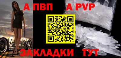 соль курить ск Конаково