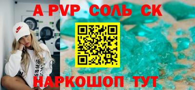 марки lsd Беслан