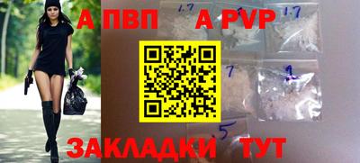 марки lsd Беслан