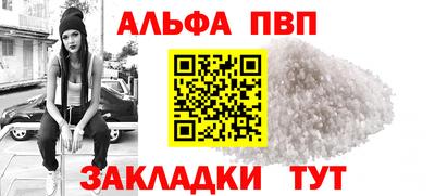 кокаин Комсомольск-на-Амуре