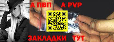 мефедрон VHQ Бийск