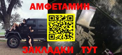 метамфетамин Берёзовский