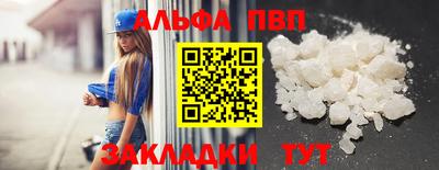 метамфетамин Берёзовский