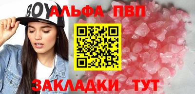 марки lsd Беслан