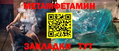 мефедрон VHQ Бийск