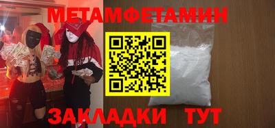 кокаин Комсомольск-на-Амуре