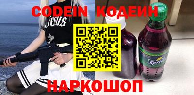 марки lsd Беслан