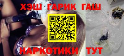 соль курить ск Конаково
