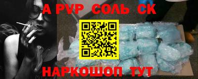 кокаин Комсомольск-на-Амуре