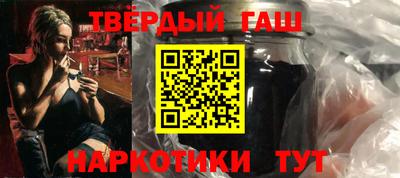 соль курить ск Конаково