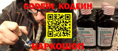 соль курить ск Конаково