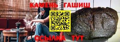 марки lsd Беслан