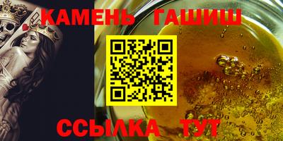 марки lsd Беслан