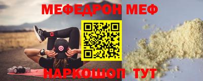 соль курить ск Конаково