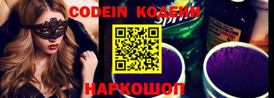 кокаин Комсомольск-на-Амуре