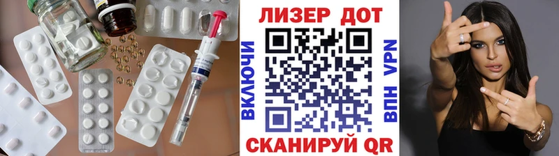 ЛСД экстази кислота  хочу наркоту  Острогожск 