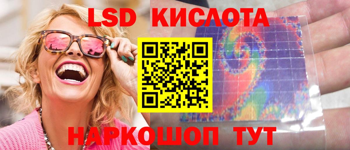 Меф мяу мяу Острогожск