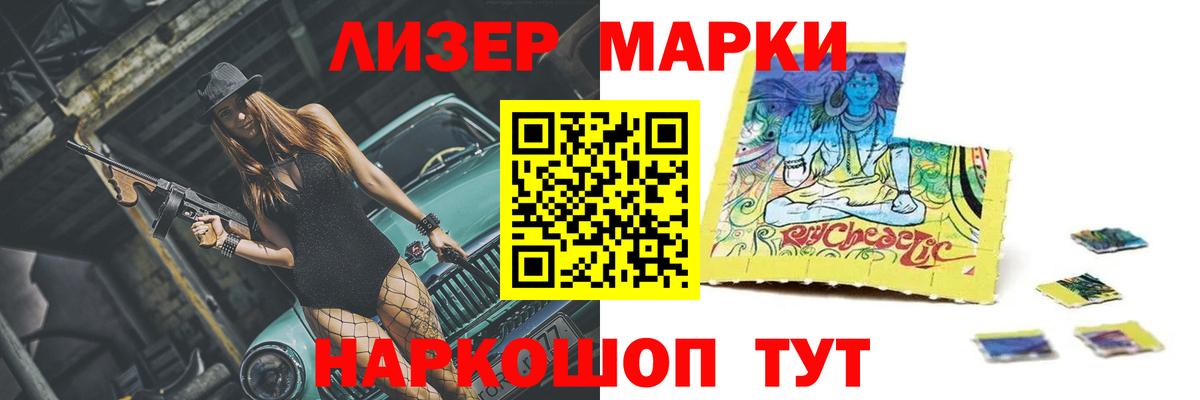 гидра ССЫЛКА  Лсд 25 экстази ecstasy  Острогожск  ЛСД экстази ecstasy 