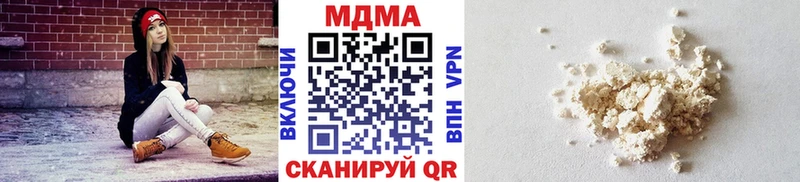 МДМА молли  blacksprut сайт  Острогожск 
