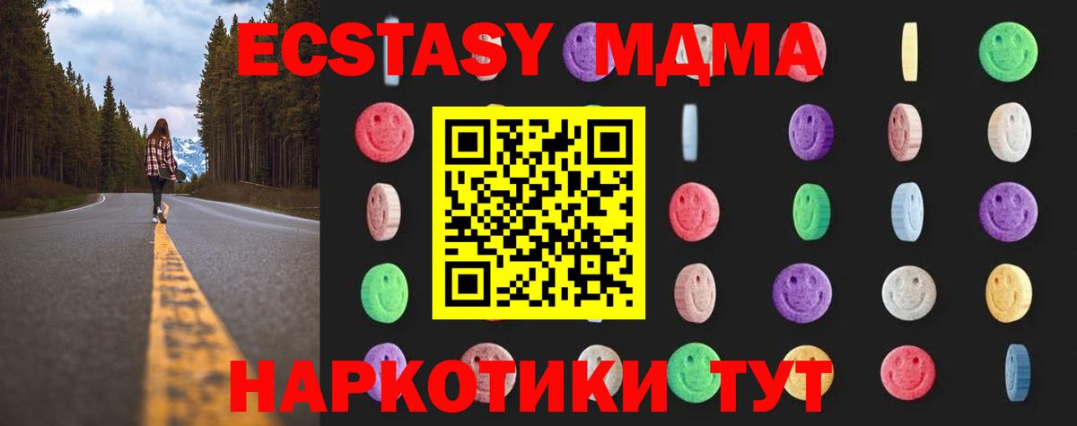 MDMA crystal Острогожск