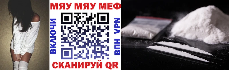 Мефедрон мука  наркошоп  Острогожск 