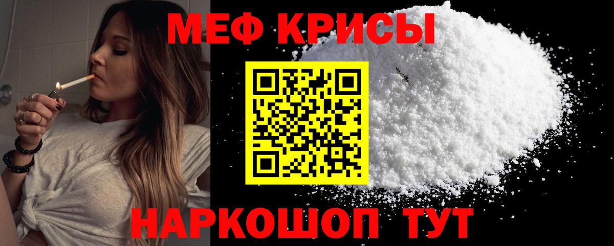 МЕФ мука Острогожск