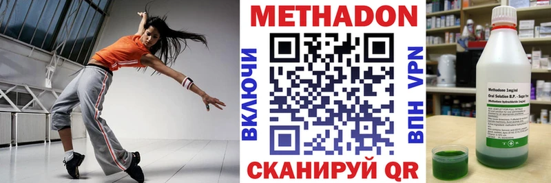 МЕТАДОН мёд  хочу   Острогожск 
