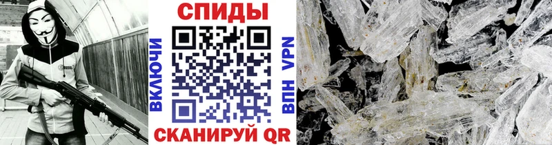 Метамфетамин Methamphetamine  Острогожск 