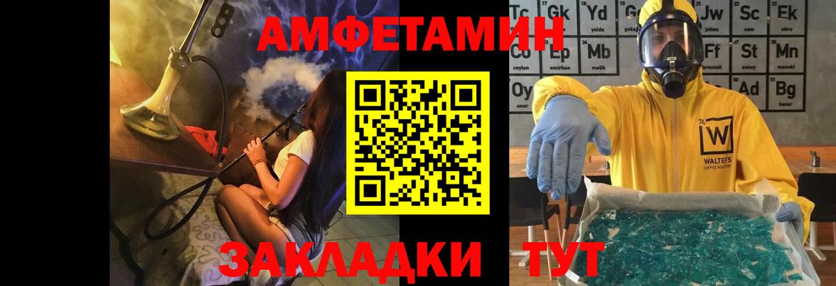 Первитин витя  Вход с VPN  Острогожск 