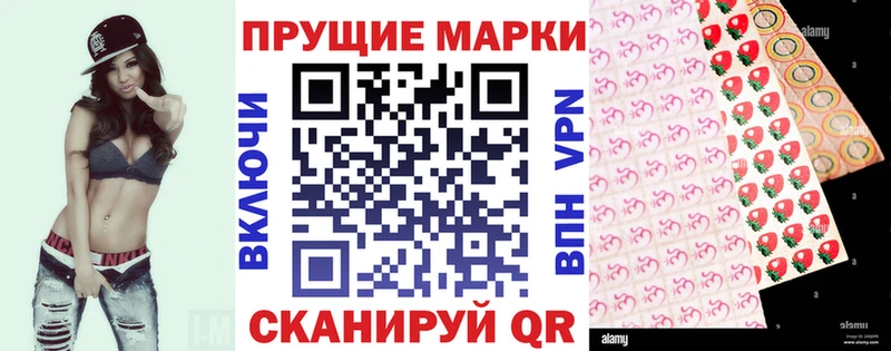 наркотики  Острогожск  Марки 25I-NBOMe 1,8мг 