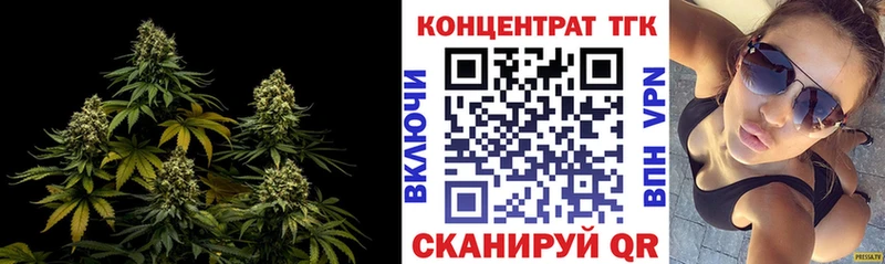 закладка  Острогожск  мега ССЫЛКА  Дистиллят ТГК вейп 