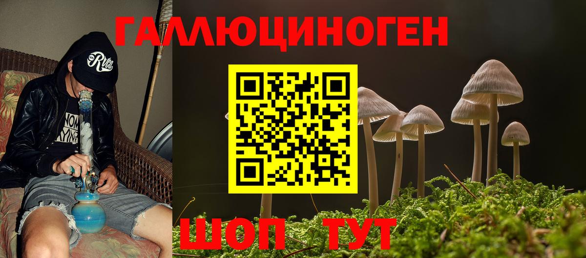 Псилоцибиновые грибы MAGIC MUSHROOMS Острогожск