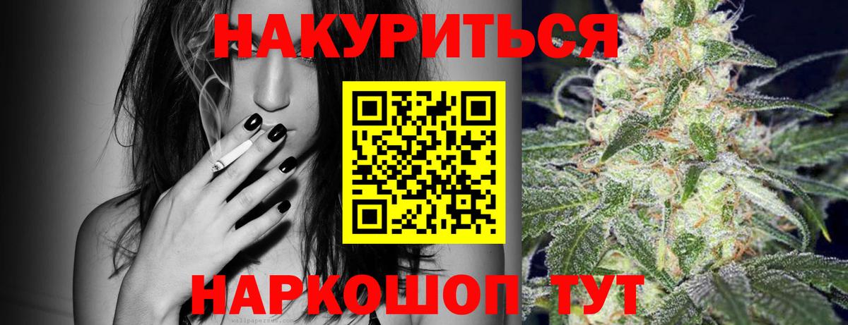 Конопля ГИДРОПОН Острогожск