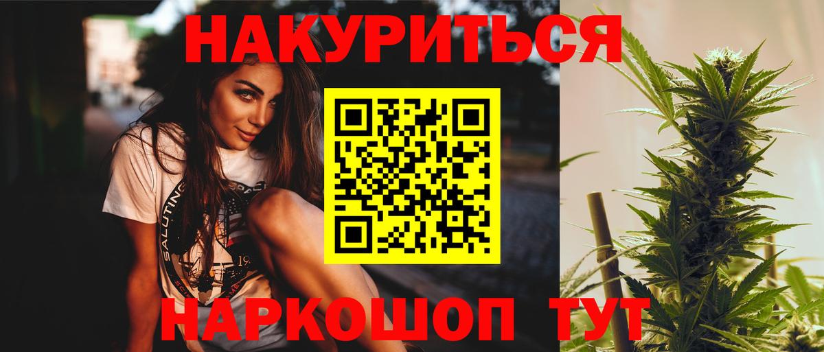 МАРИХУАНА Bruce Banner  Канабис марихуана  Бошки марихуана LSD WEED  Острогожск 