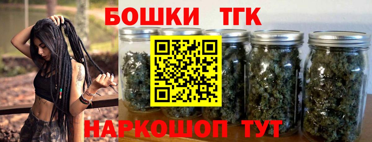 Канабис конопля Острогожск