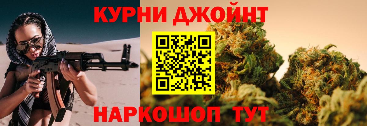 Острогожск  Канабис сатива  Бошки Шишки VHQ  Вход с VPN  Марихуана план 